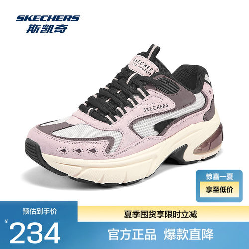 斯凯奇月影鞋复古老爹鞋春女款运动鞋透气舒适时尚休闲轻便