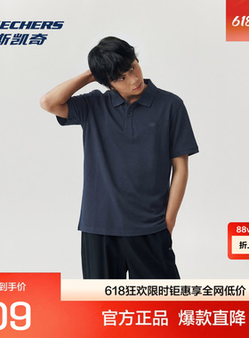 Skechers斯凯奇2026春夏男士舒适版型深灰色针织短袖POLO衫夏季