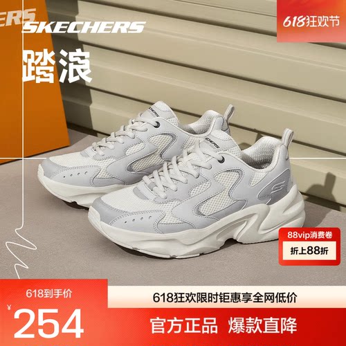 情侣老爹鞋斯凯奇运动休闲情侣