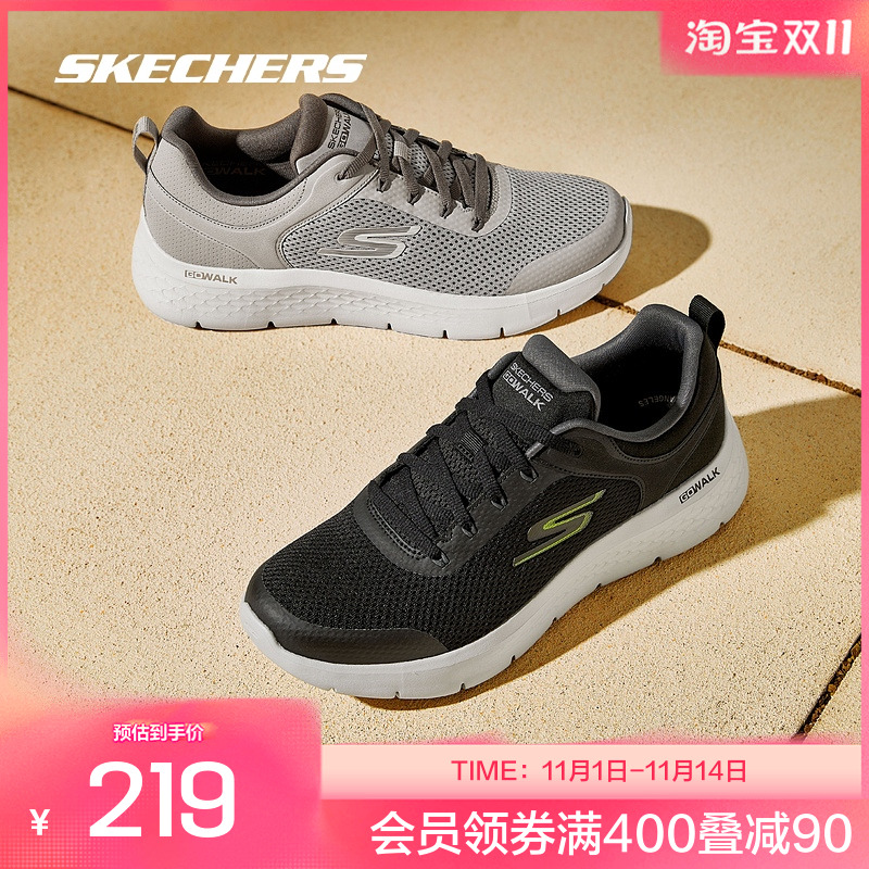 Skechers斯凯奇2023冬新