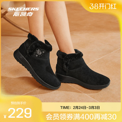 加绒时尚印花棉鞋雪地靴