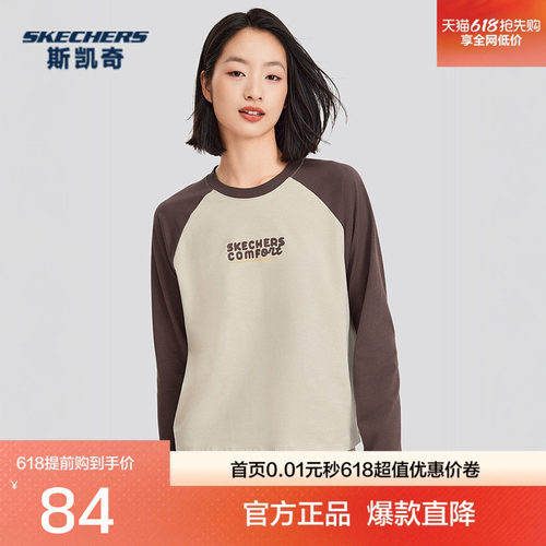 斯凯奇撞色插肩针织长袖美拉德