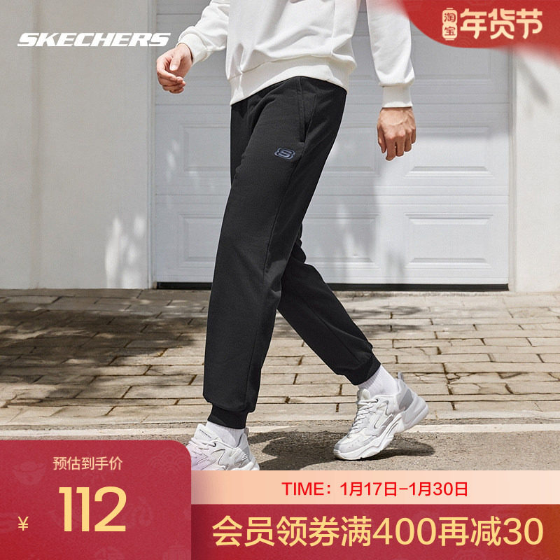 斯凯奇男士运动休闲百搭长裤宽松柔软舒适百搭束脚针织长裤,运动服/休闲服装,运动长裤,淘宝优惠券,粉丝福利购,淘宝优惠卷