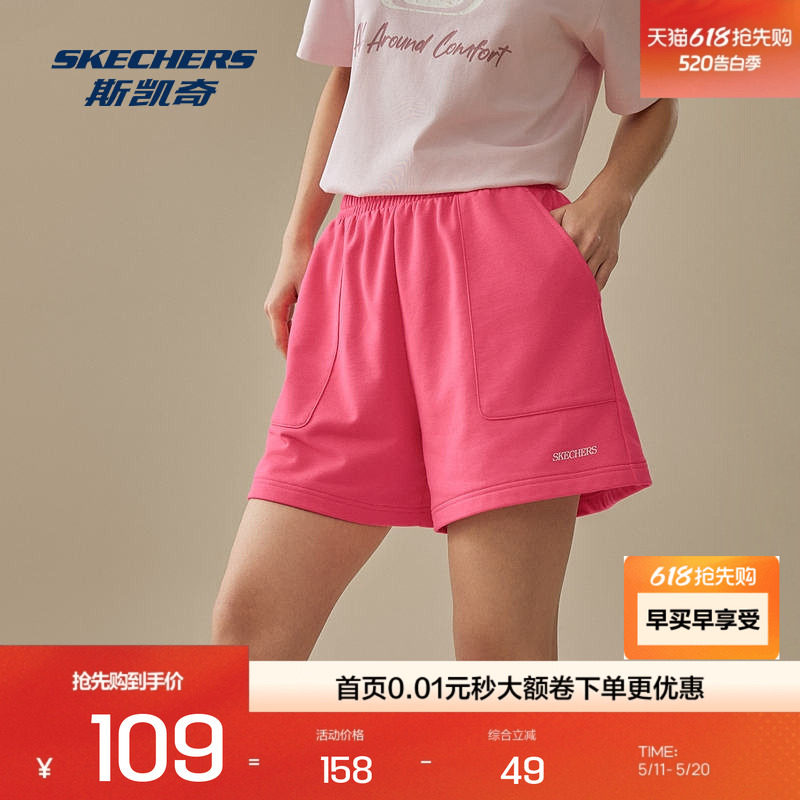 斯凯奇白色短裤女款宽松休闲运动裤纯色情侣针织裤子舒适下装