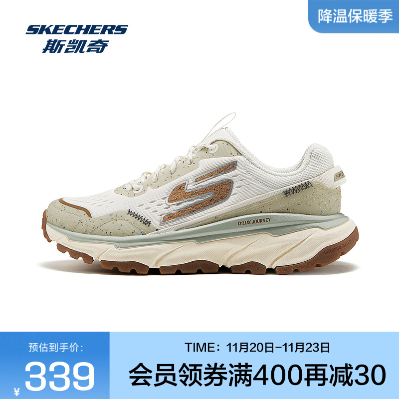 斯凯奇户外鞋2025秋季男款户外鞋登山鞋耐磨休闲徒步运动鞋