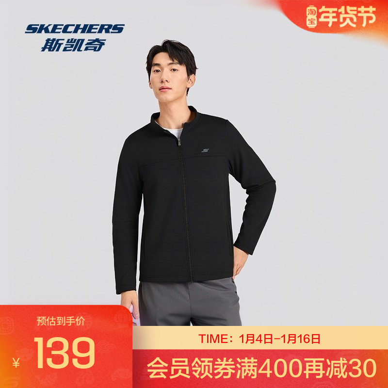 斯凯奇运动茄克秋男士针织立领全拉链外套经典舒适休闲