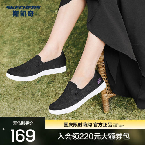 斯凯奇女士健步鞋轻量缓震柔软