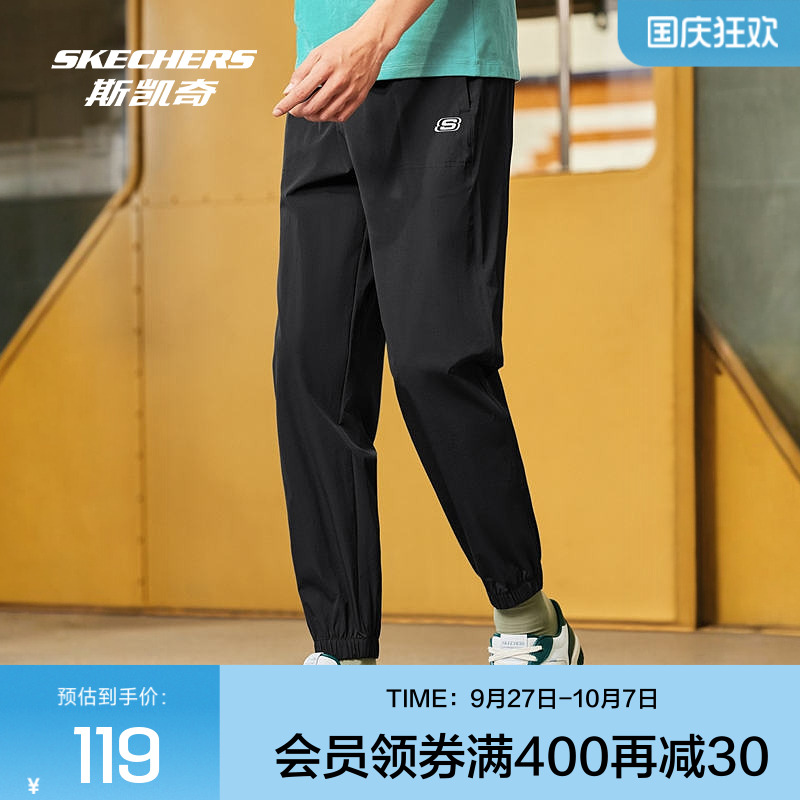 斯凯奇2025男士束脚梭织长裤 简约经典基础版型运动裤干爽舒适
