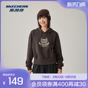 时尚 斯凯奇运动卫衣春季 柔软经典 舒适休闲时尚 潮流 女款