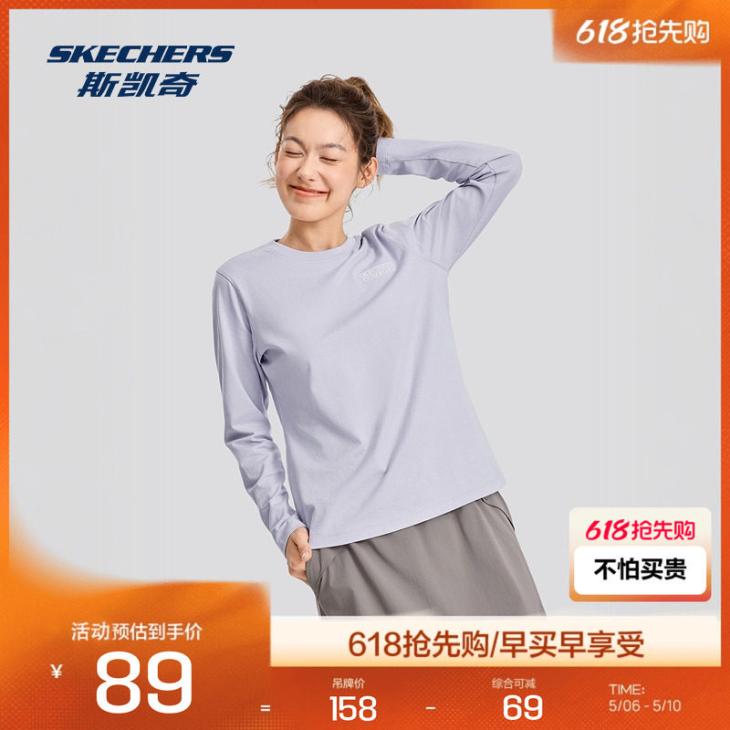 斯凯奇春夏女款防紫外线长袖T恤衫简约休闲舒适上衣打底衫