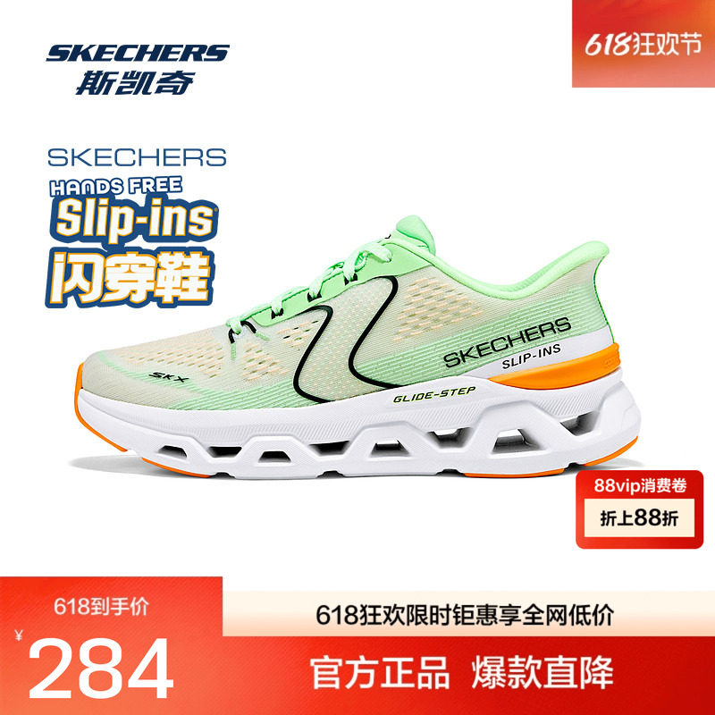 斯凯奇新品男女款休闲运动鞋橡胶大底轻质吸震多材质拼接