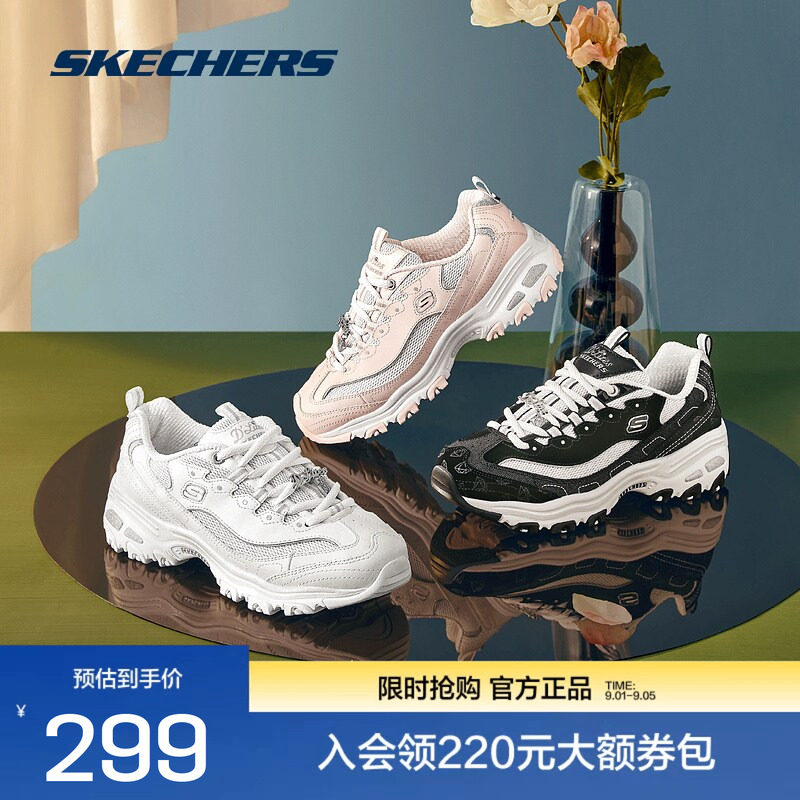 斯凯奇女士老爹鞋时尚百搭透气图片