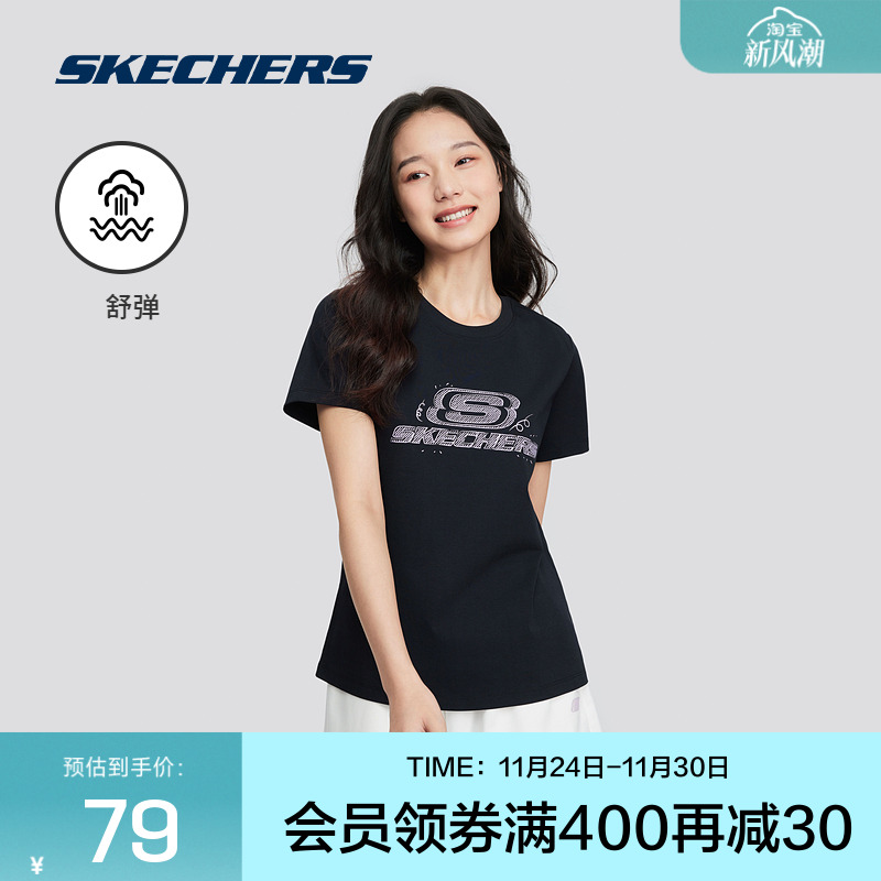 Skechers斯凯奇2024运动短袖