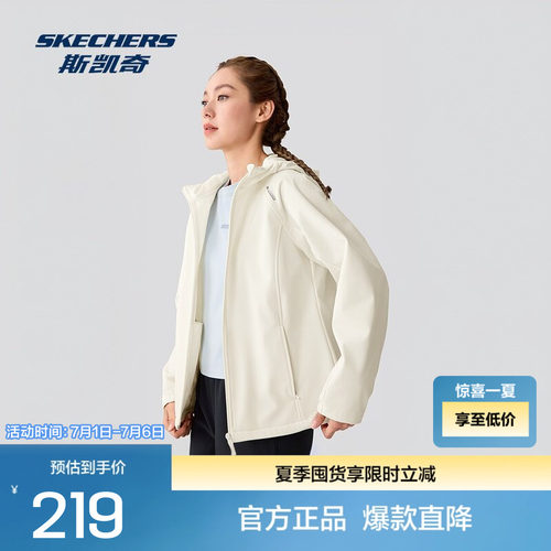 Skechers斯凯奇舒适梭织连帽外套休闲风运动夹克户外登山冲锋衣