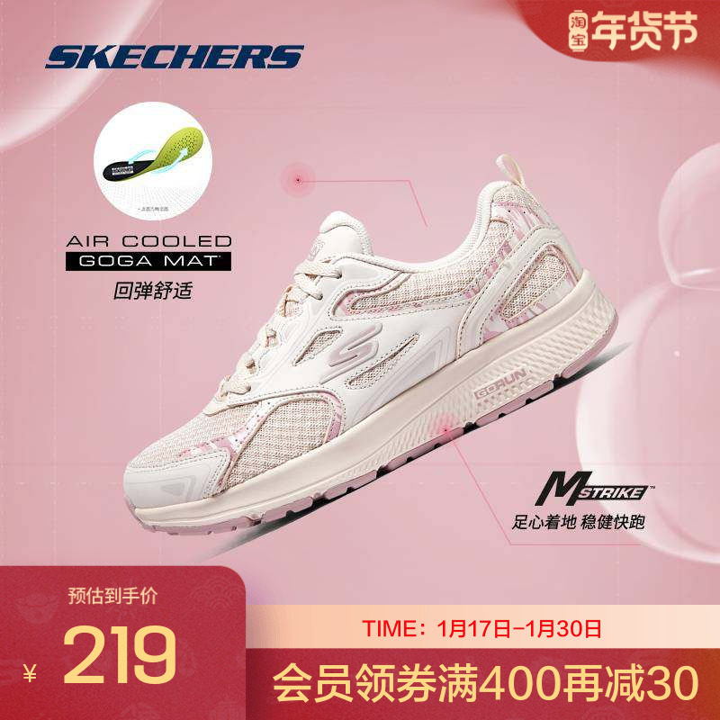 Skechers 斯凯奇正品 秋女子皮革拼接花纹休闲鞋轻便跑步鞋,运动鞋new,跑步鞋,淘宝优惠券,粉丝福利购,淘宝优惠卷