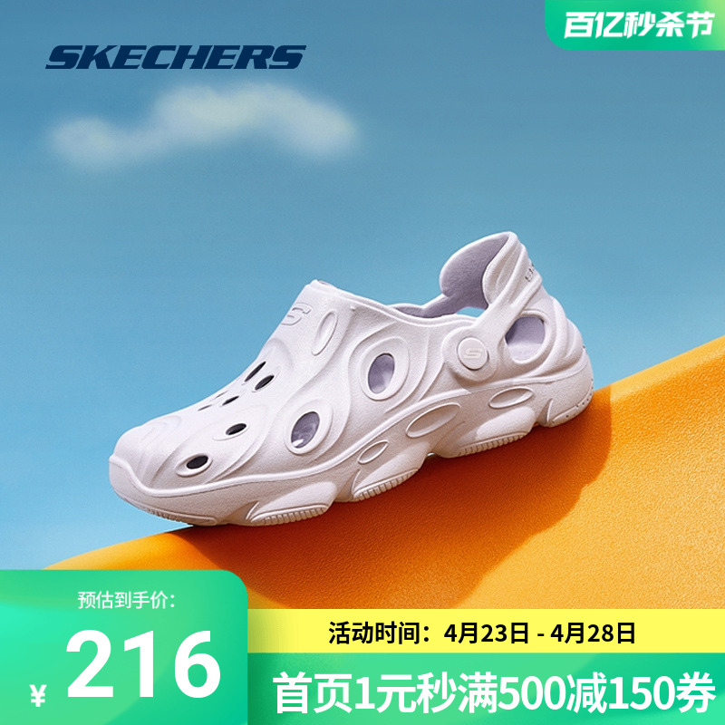 户外沙滩鞋凉鞋男洞洞鞋Skechers