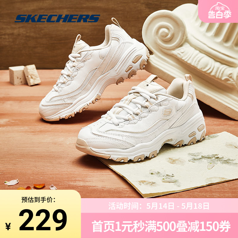 Skechers 斯凯奇正品奥莱 春季女子时尚熊猫鞋缓震白色运动老爹鞋