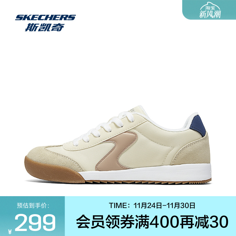 斯凯奇运动鞋复古德训板鞋2025年秋季新品防滑耐磨舒适透气休闲鞋