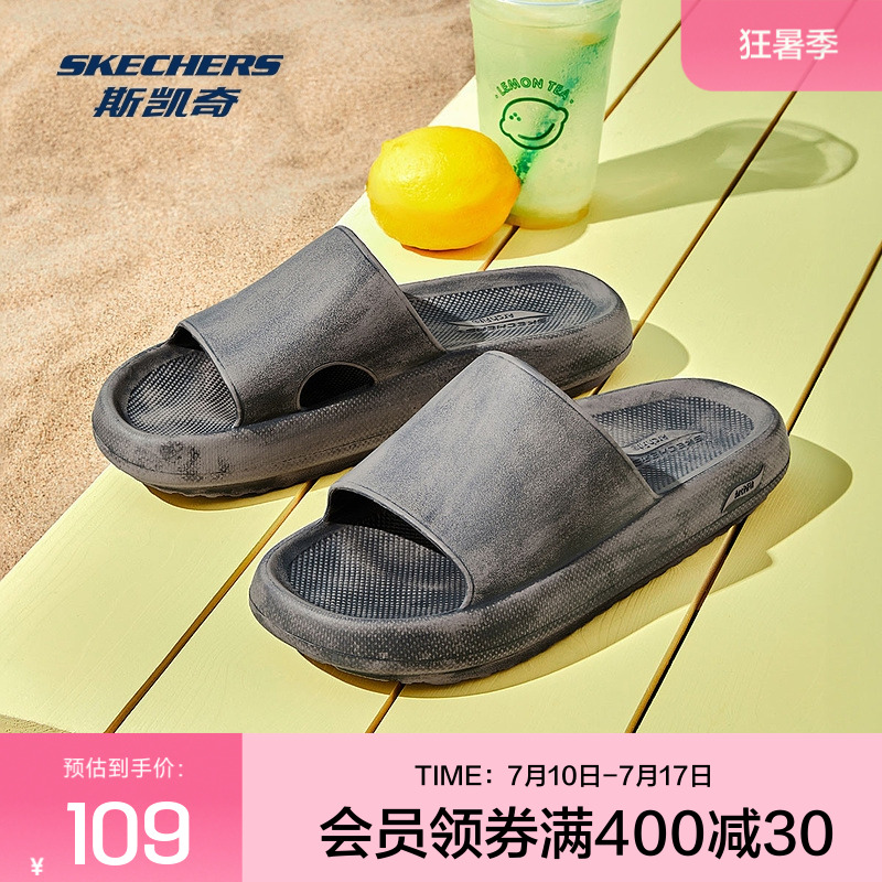 Skechers斯凯奇夏新款男士运动拖鞋轻量休闲凉鞋透气舒适