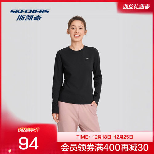Skechers斯凯奇2025秋冬新款成人女装修身针织长袖T恤衫