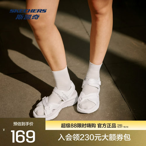 斯凯奇女士凉鞋舒适透气简约百搭