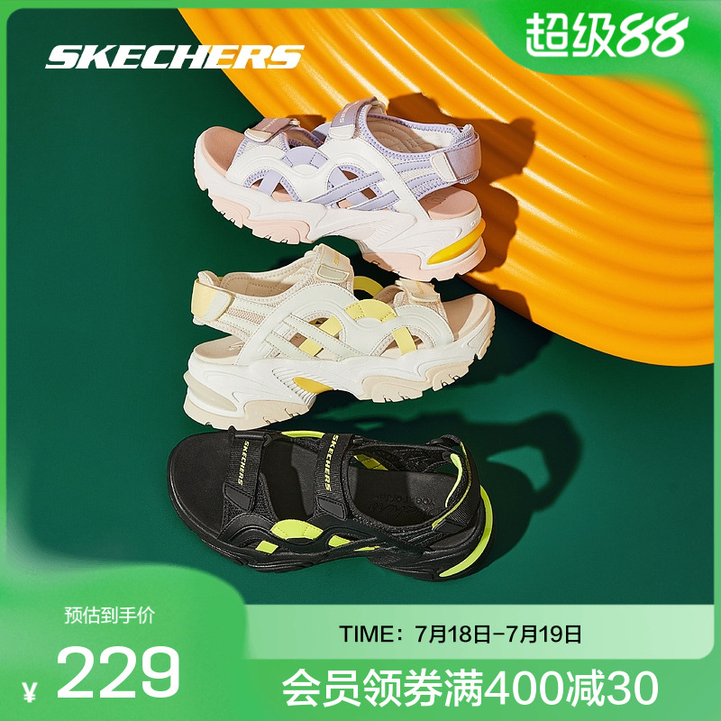 Skechers斯凯奇 夏机甲凉鞋女鞋子厚底增高外穿拖运动踩屎感