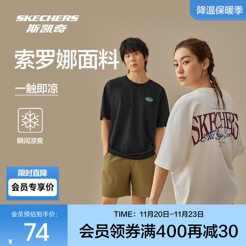 斯凯奇凉感复古印花男女同款短袖