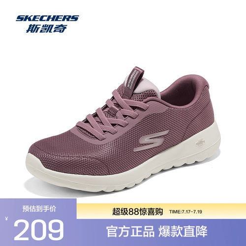 Skechers斯凯奇新款女鞋GO WALK JOY轻质一脚蹬健步鞋舒适