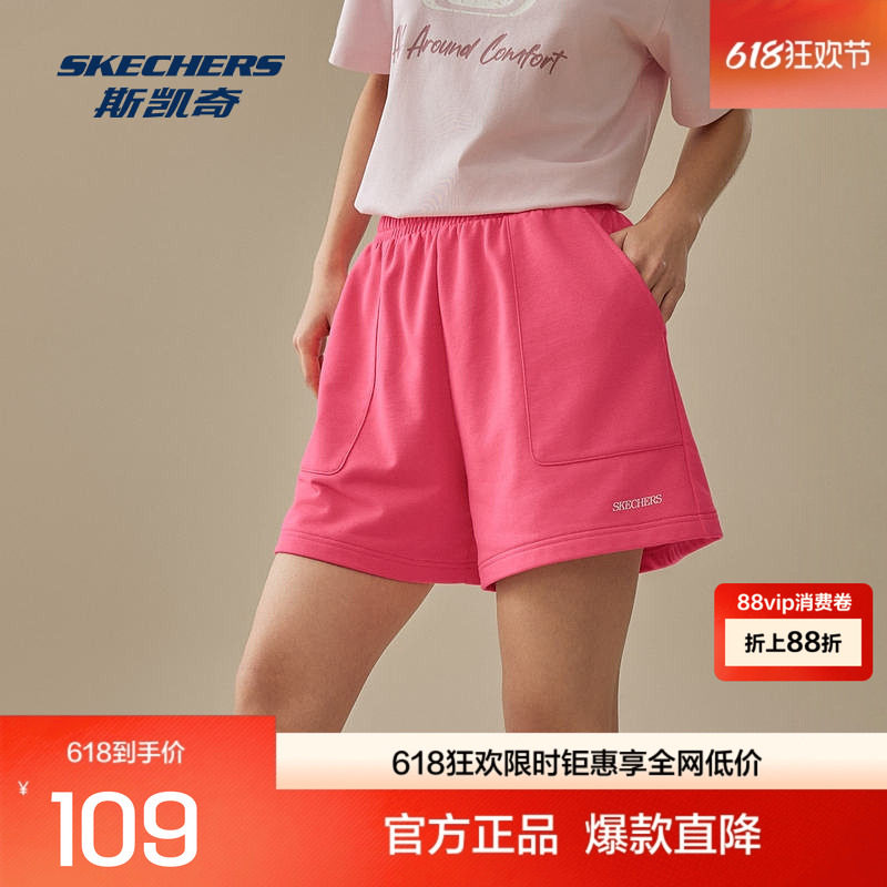 斯凯奇白色短裤女款宽松休闲运动裤纯色情侣针织裤子舒适下装