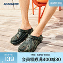 Skechers斯凯奇泡泡鞋 男运动凉鞋 休闲洞洞鞋 轻质沙滩鞋