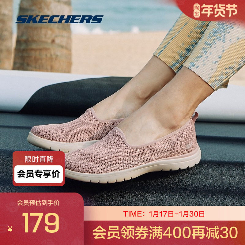 【下拉享淘金币】斯凯奇女懒人一脚蹬时尚轻便平底健步鞋妈妈鞋,运动鞋new,运动休闲鞋,淘宝优惠券,粉丝福利购,淘宝优惠卷