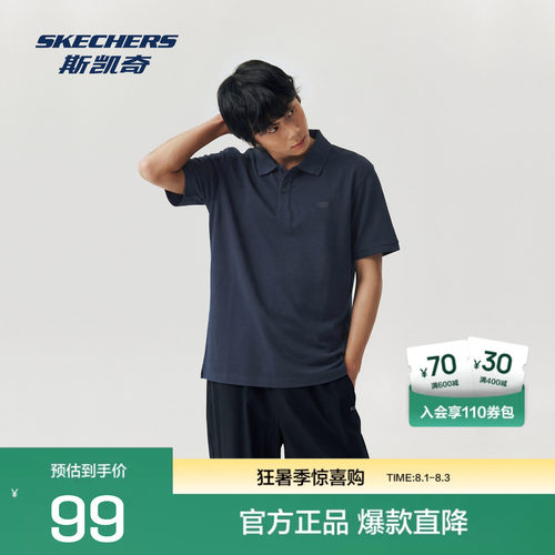 Skechers斯凯奇2026夏男士舒适版型深灰色针织短袖POLO衫夏季