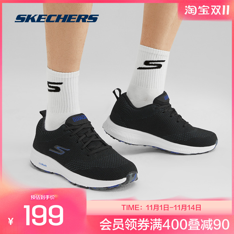 Skechers 斯凯奇正品奥莱男鞋GO RUN CONSISTENT系列跑鞋运动鞋子