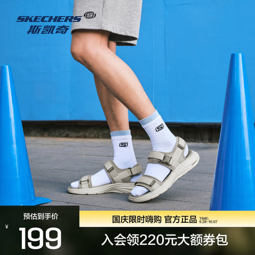 斯凯奇男士凉鞋舒适透气简约百搭