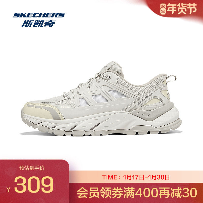 斯凯奇2026新品透气网眼材质独特鞋领口设计贴合脚型一秒穿鞋,运动鞋new,运动休闲鞋,淘宝优惠券,粉丝福利购,淘宝优惠卷