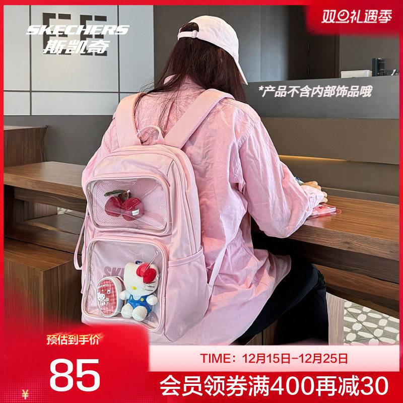 斯凯奇双肩背包 经典包型 大容量21L PVC面料 多色选择