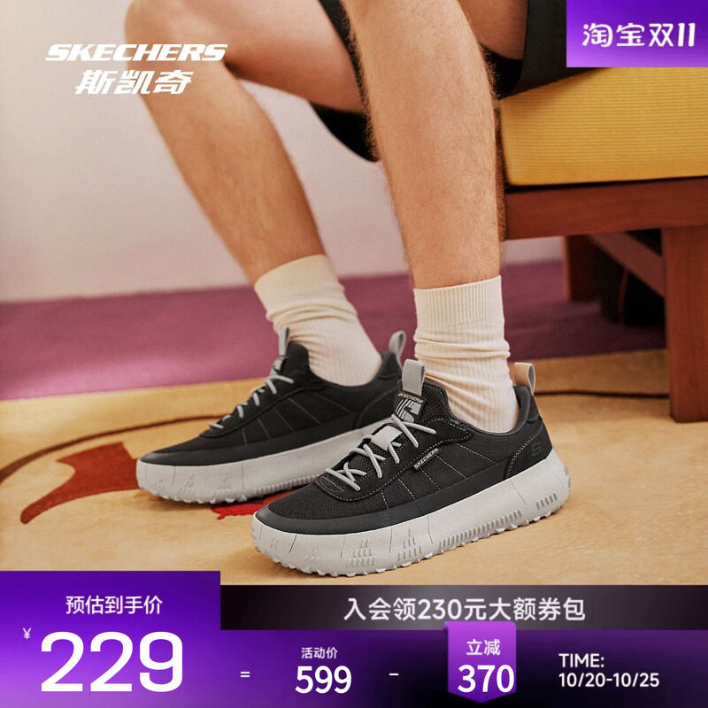 斯凯奇男士休闲鞋简约百搭轻便