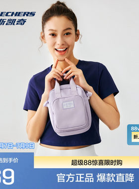 斯凯奇2026中性潮流百搭多彩斜挎包小巧身形适合日常出行