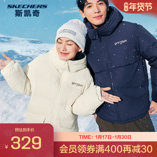 斯凯奇冬男女同款情侣连帽外套保暖防风防泼水运动时尚短款羽绒服