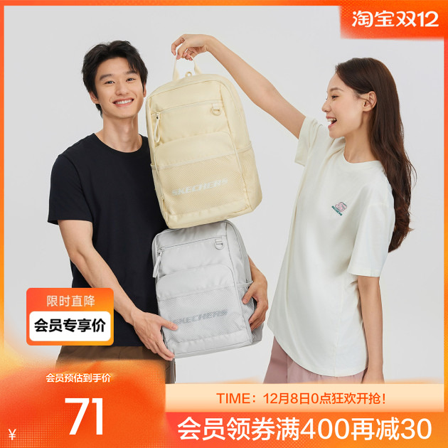 斯凯奇潮流大容量双肩背包