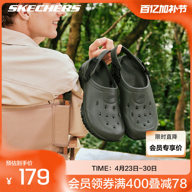 斯凯奇夏季男士运动凉鞋沙滩鞋舒适轻防滑洞洞鞋复古外穿拖鞋