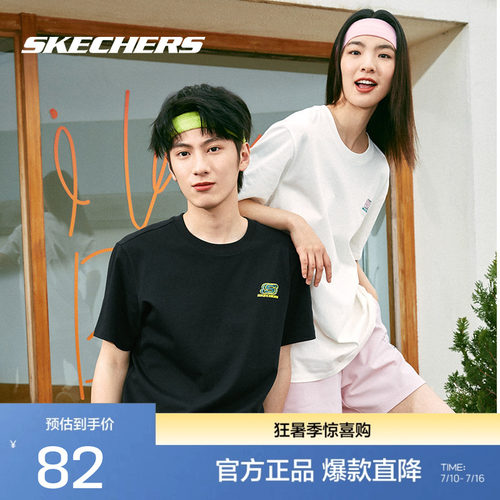 宽松情侣款短袖斯凯奇印花男女