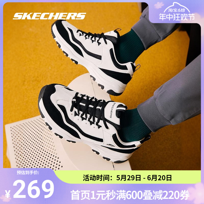 Skechers斯凯奇正品奥莱经典dlites熊猫鞋男运动休闲鞋女老爹鞋