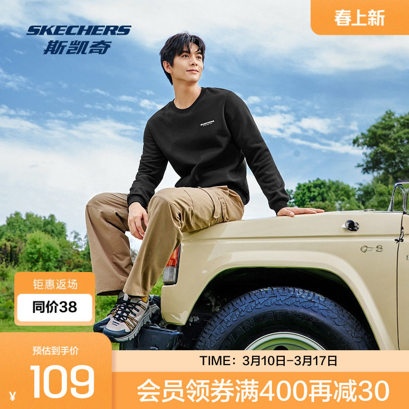 Skechers斯凯奇春冬新款男款舒适版圆领针织加绒套头卫衣