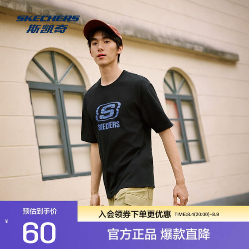 Skechers斯凯奇2026夏季新款成人中性常规版型针织短袖T恤