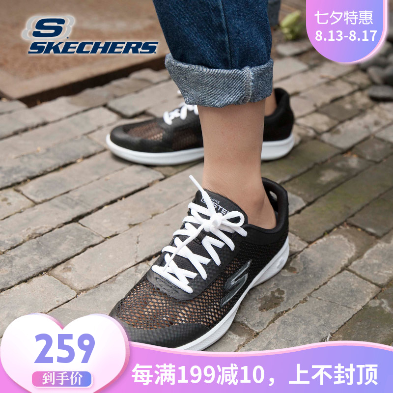skechers˹¿Ææ2018ÄêпîŮЬ ïοÕÍøÃæÐÝÏÐЬ Èíµ×Ô˶¯Ð¬14493