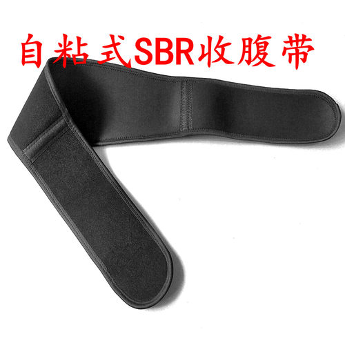 加长款护腰带束腰带瑜伽健身运动