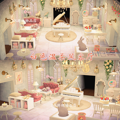 白色温柔风客厅 粉色欧式家具室内设计  switch动森 全套62件