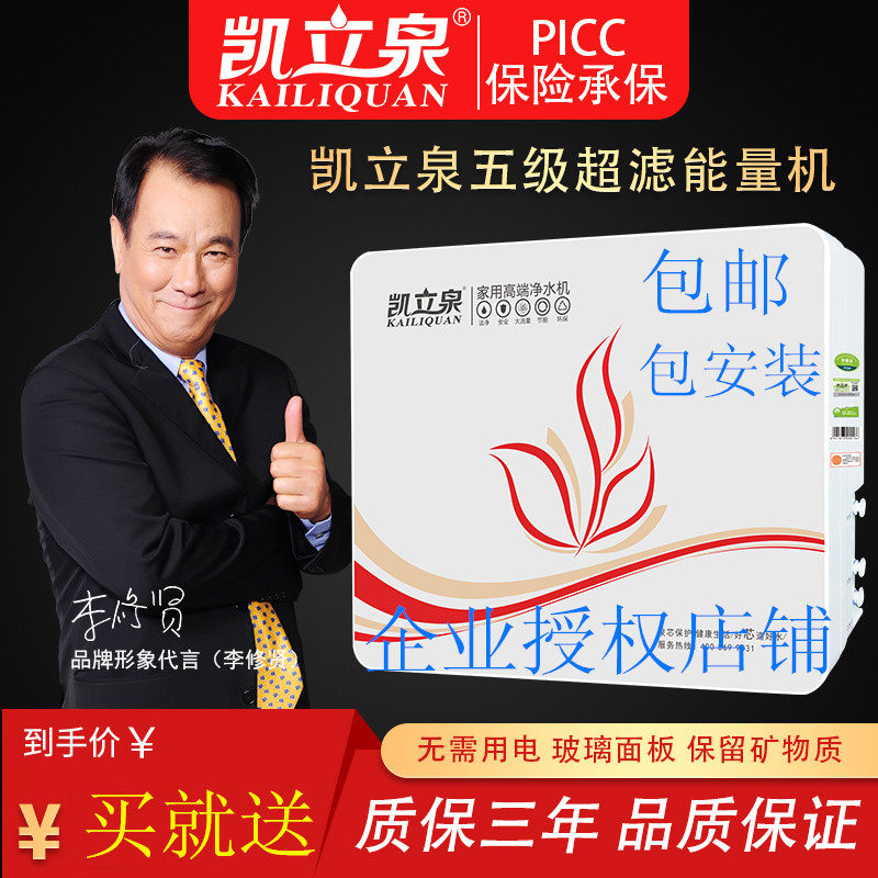 中空纤维超滤机pp棉除垢净水器
