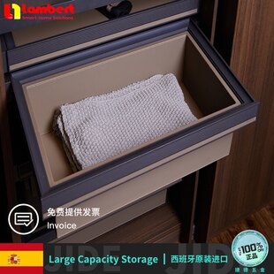 西班牙Lambert兰伯特衣柜拉篮衣帽间收纳衣物阻尼储物推拉拉篮